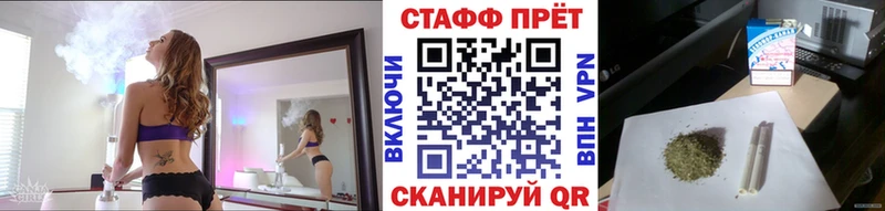 Где найти наркотики Арск Бутират МАРИХУАНА Меф Гашиш Кокаин