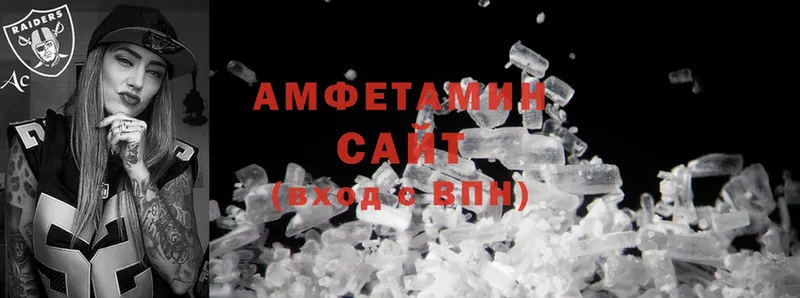 Amphetamine Premium  OMG маркетплейс  Арск 