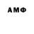 Amphetamine Розовый Jose Costilla