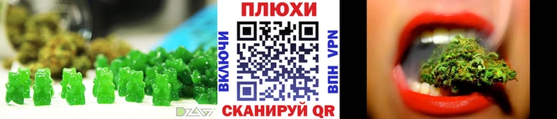Печенье с ТГК конопля  OMG рабочий сайт  Арск 