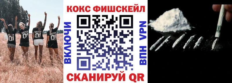 наркотики  сайты даркнета официальный сайт  Кокаин 97%  Арск 