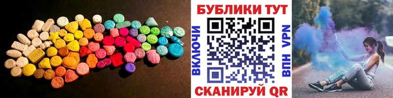 Ecstasy бентли  Арск 