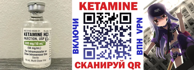 КЕТАМИН ketamine  купить наркотик  Арск 