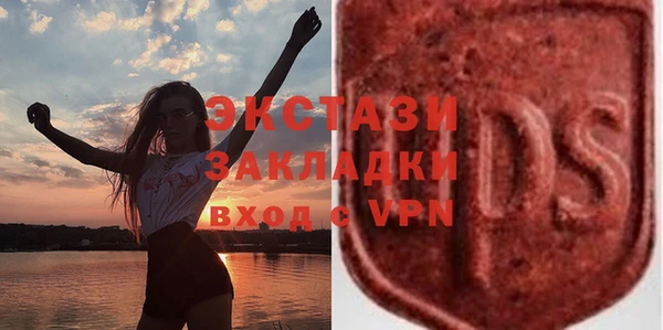 экстази Горняк