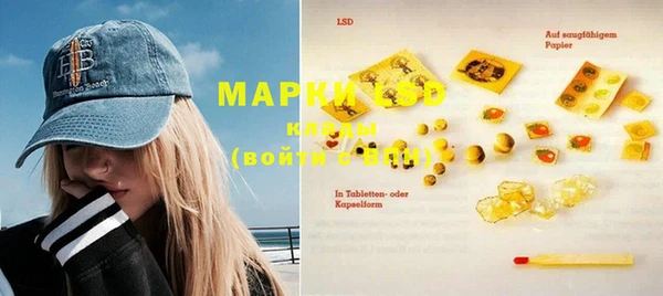 марихуана Нея