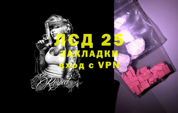 таблы Нефтегорск