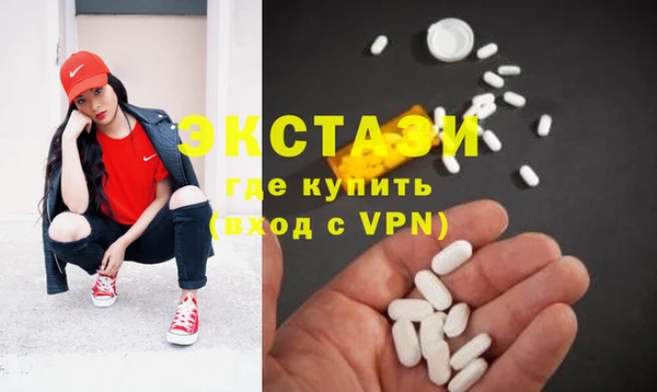 мяу мяу мука Новозыбков