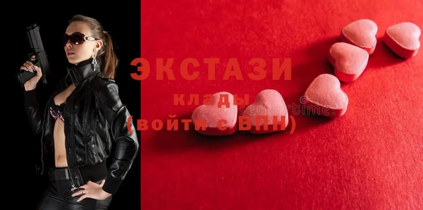 таблы Нефтегорск