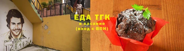 круглые Нефтекумск
