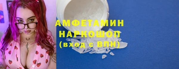 мяу мяу мука Новозыбков