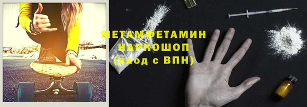 гидра Новокубанск