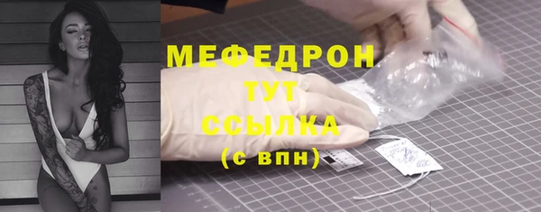 таблы Нефтегорск