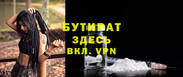 мяу мяу мука Новозыбков