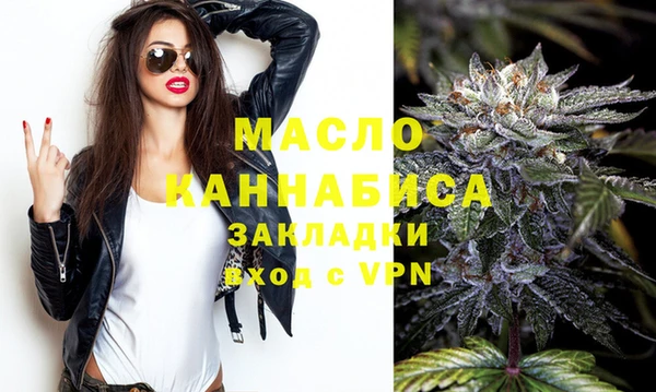 МДМА Бикин