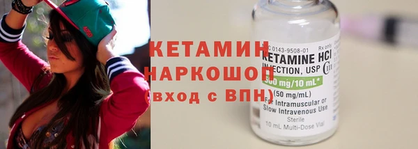 мяу мяу мука Новозыбков