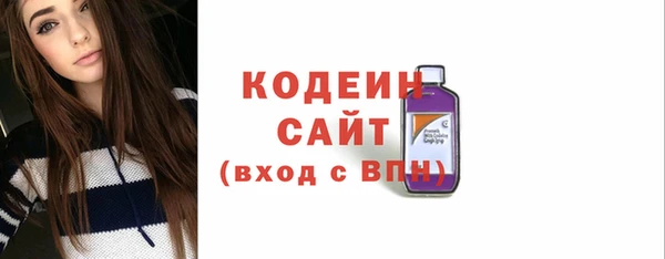 таблы Нефтегорск