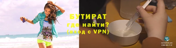 круглые Нефтекумск