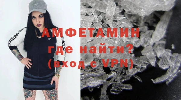 гидра Новокубанск