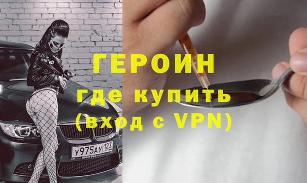 гидра Новокубанск