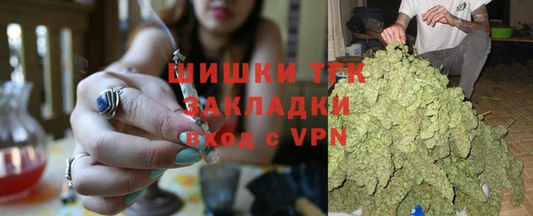 мяу мяу мука Новозыбков
