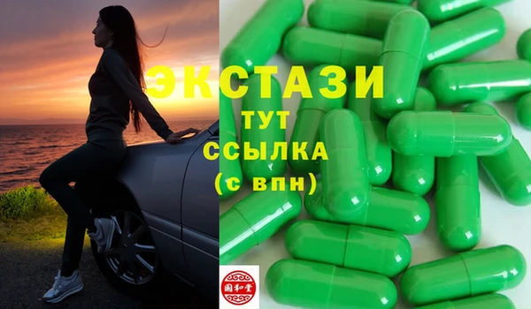 таблы Нефтегорск