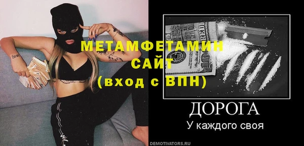 мяу мяу мука Дубовка