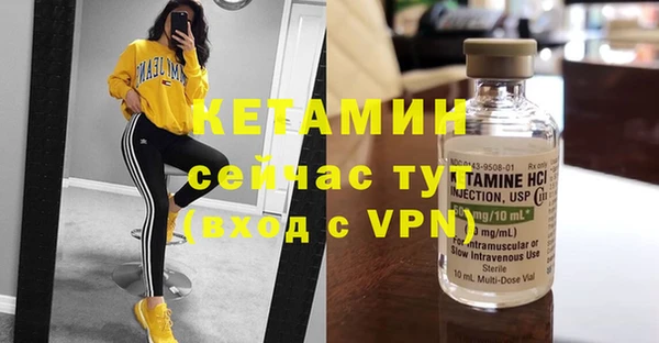 мяу мяу мука Новозыбков