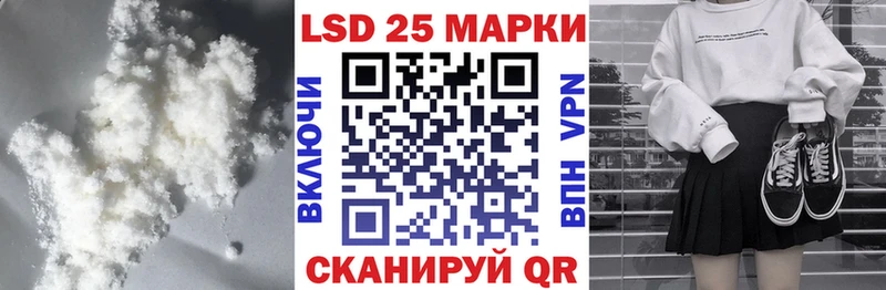 ЛСД экстази кислота  хочу наркоту  Арск 