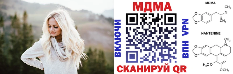 МДМА молли  blacksprut рабочий сайт  Арск 