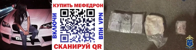 площадка Telegram  сколько стоит  Арск  МЯУ-МЯУ мяу мяу 