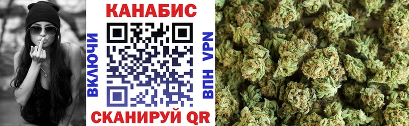 дарнет шоп  Арск  Конопля White Widow 